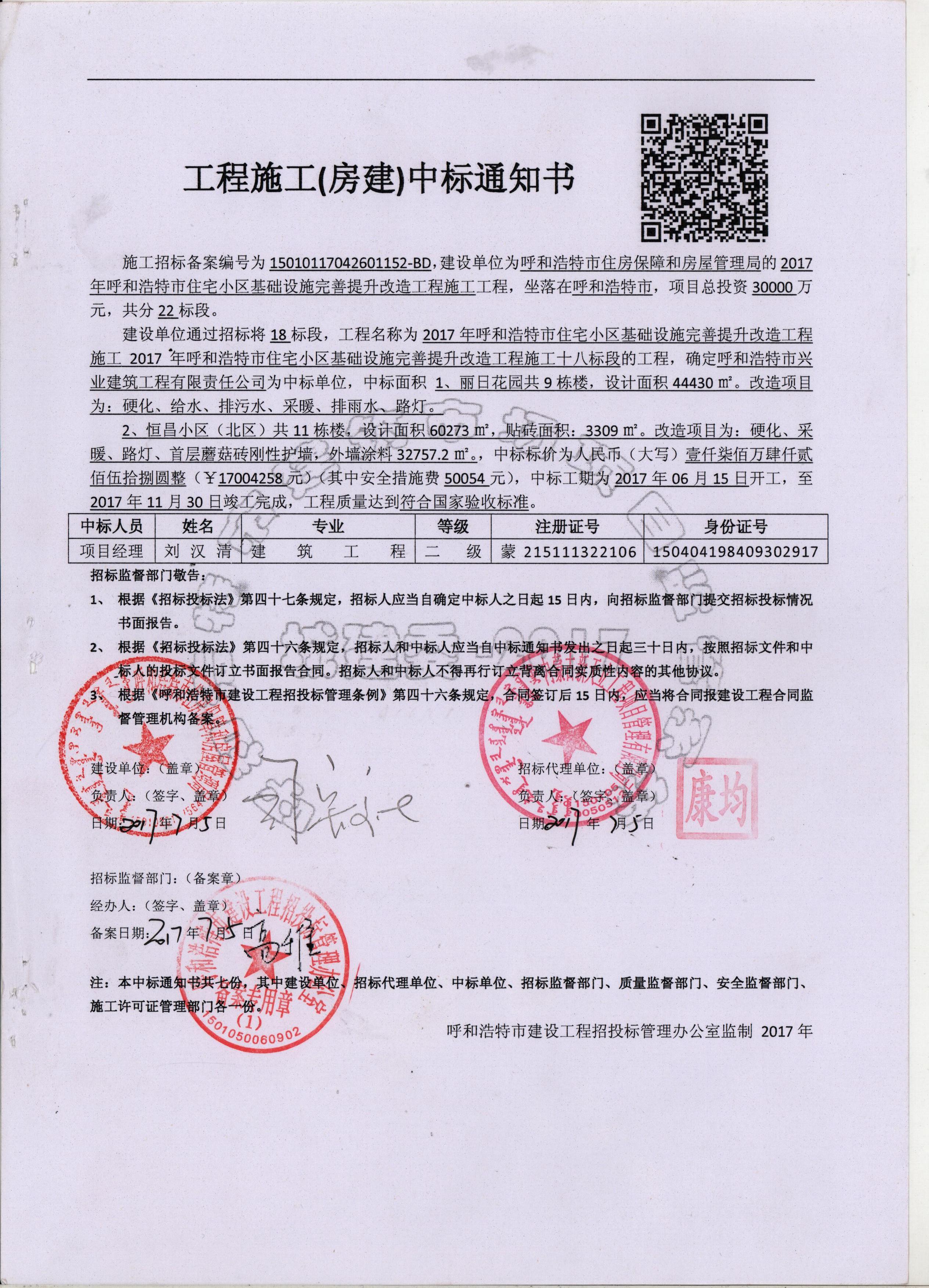 &#113;&#121;&#29699;&#21451;&#20250;&#45;&#40;&#21315;&#20159;&#41;&#95;&#23448;&#26041;&#32593;&#31449;