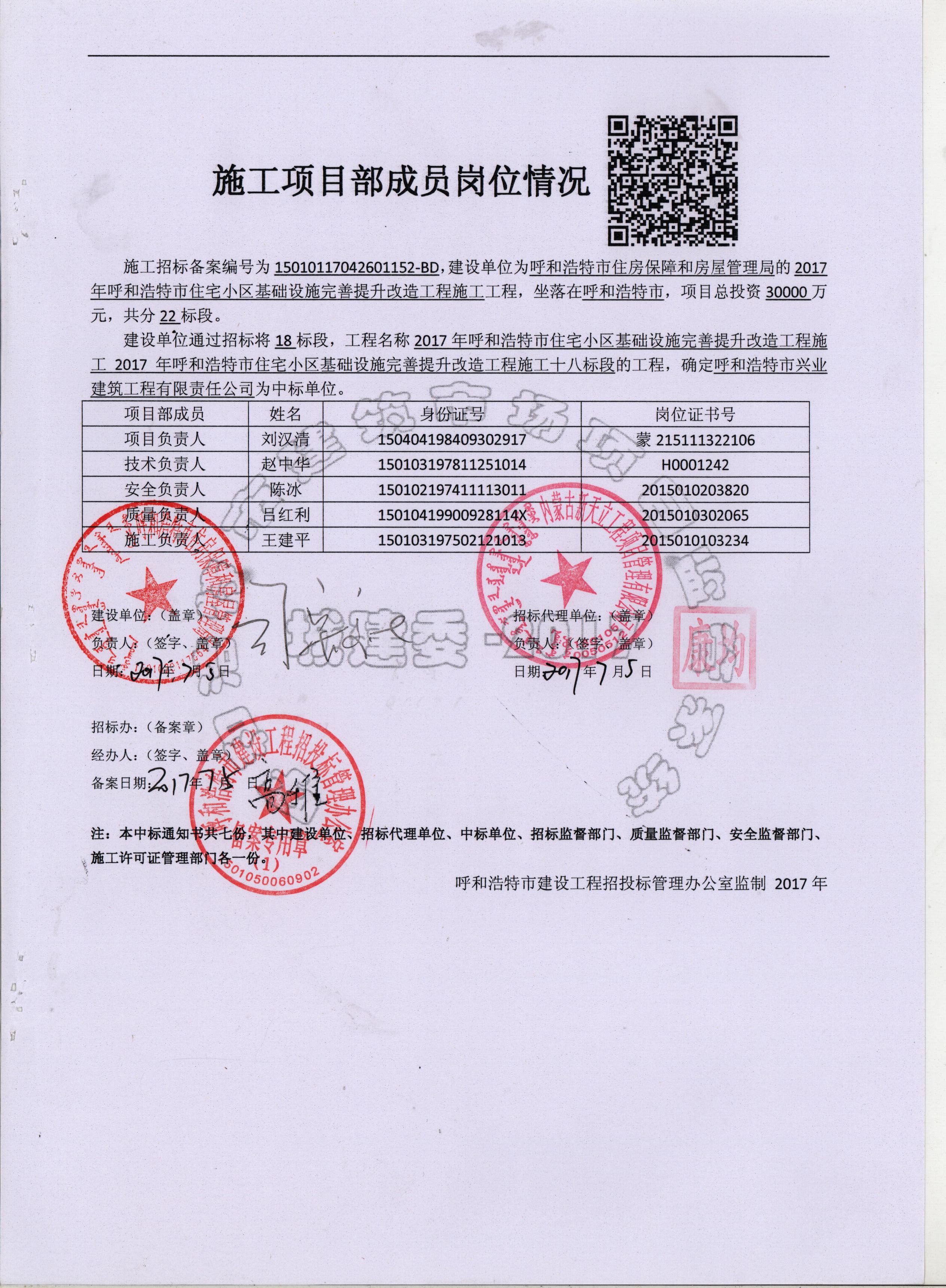 &#113;&#121;&#29699;&#21451;&#20250;&#45;&#40;&#21315;&#20159;&#41;&#95;&#23448;&#26041;&#32593;&#31449;