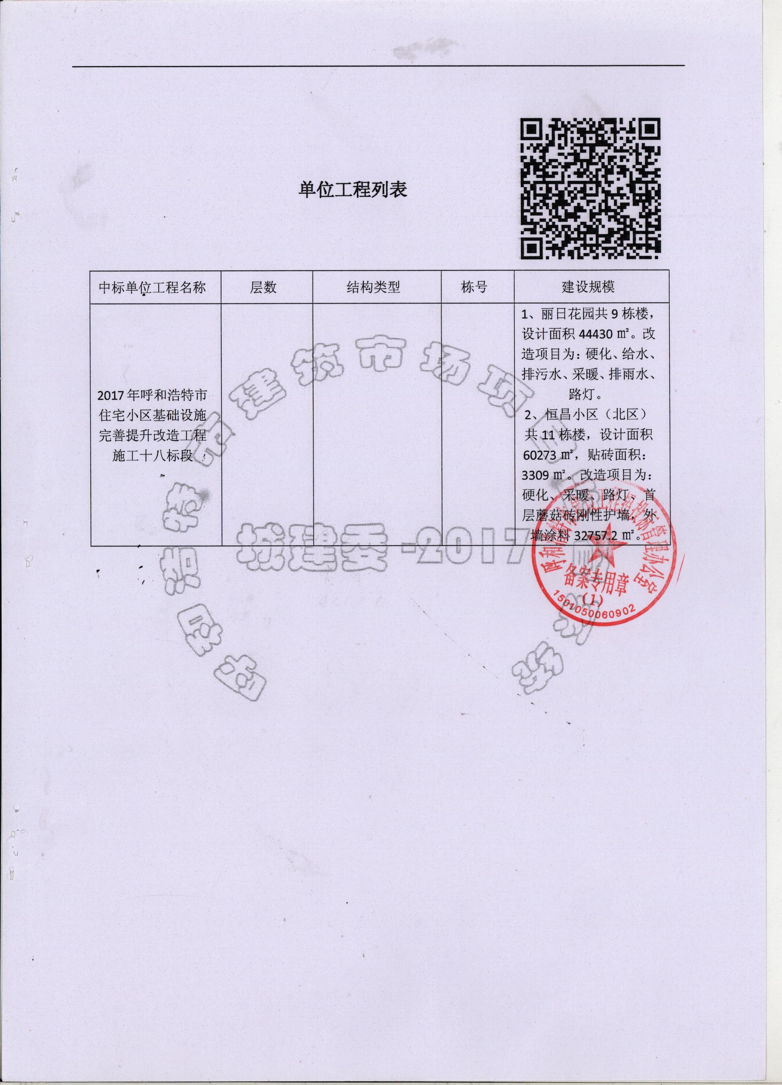 &#113;&#121;&#29699;&#21451;&#20250;&#45;&#40;&#21315;&#20159;&#41;&#95;&#23448;&#26041;&#32593;&#31449;