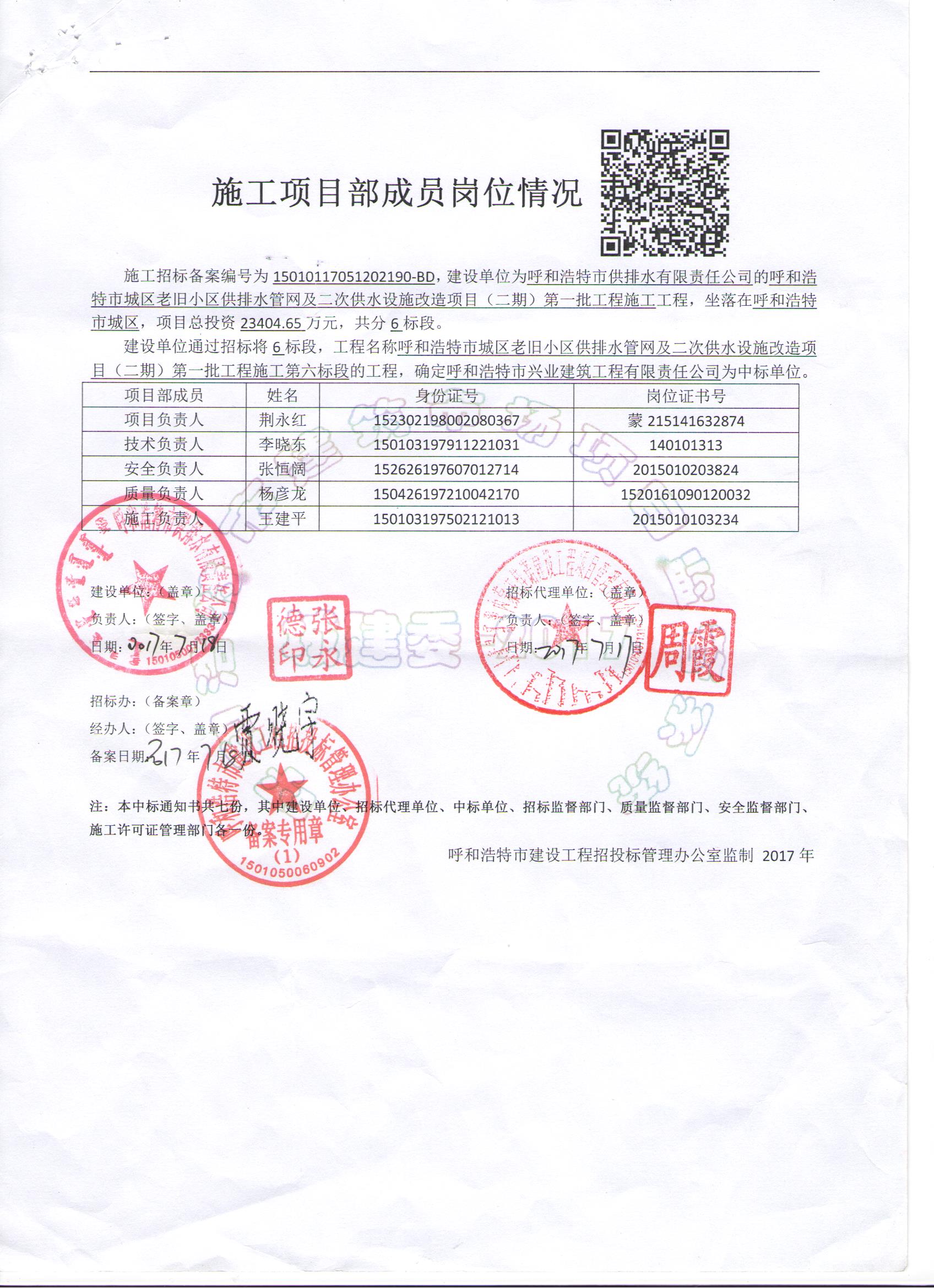 &#113;&#121;&#29699;&#21451;&#20250;&#45;&#40;&#21315;&#20159;&#41;&#95;&#23448;&#26041;&#32593;&#31449;