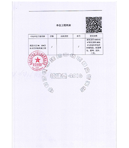 &#113;&#121;&#29699;&#21451;&#20250;&#45;&#40;&#21315;&#20159;&#41;&#95;&#23448;&#26041;&#32593;&#31449;