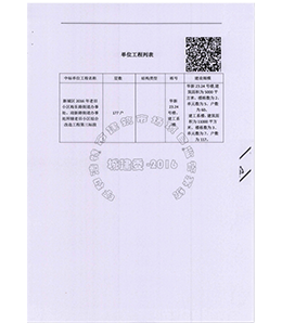 &#113;&#121;&#29699;&#21451;&#20250;&#45;&#40;&#21315;&#20159;&#41;&#95;&#23448;&#26041;&#32593;&#31449;