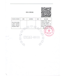 &#113;&#121;&#29699;&#21451;&#20250;&#45;&#40;&#21315;&#20159;&#41;&#95;&#23448;&#26041;&#32593;&#31449;