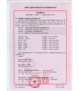 &#113;&#121;&#29699;&#21451;&#20250;&#45;&#40;&#21315;&#20159;&#41;&#95;&#23448;&#26041;&#32593;&#31449;