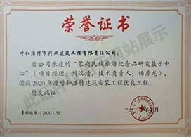&#113;&#121;&#29699;&#21451;&#20250;&#45;&#40;&#21315;&#20159;&#41;&#95;&#23448;&#26041;&#32593;&#31449;